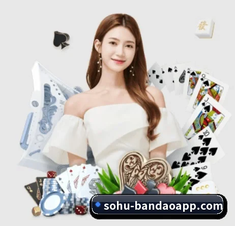半岛体育 APP 界面 | bandao